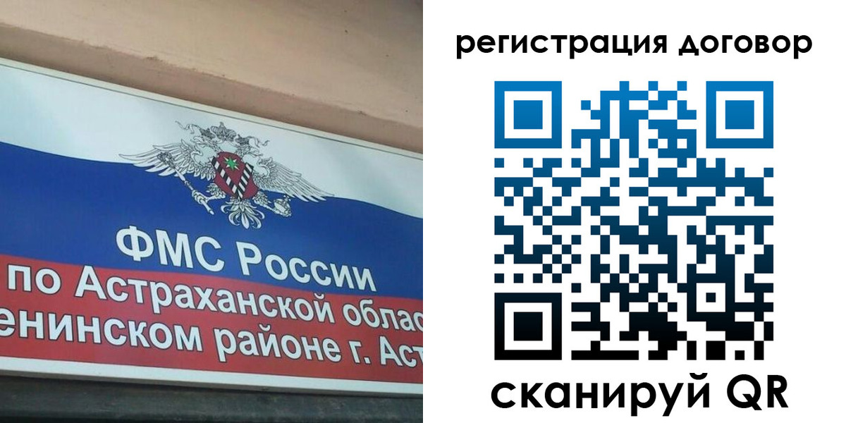 прописка от собственника в Качканаре