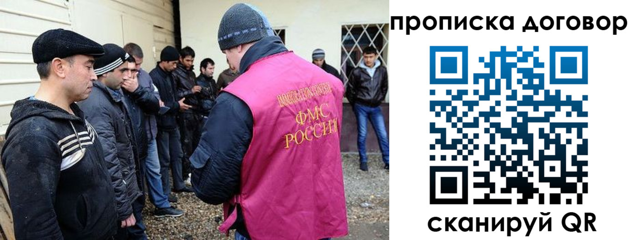 временная регистрация законно в Качканаре