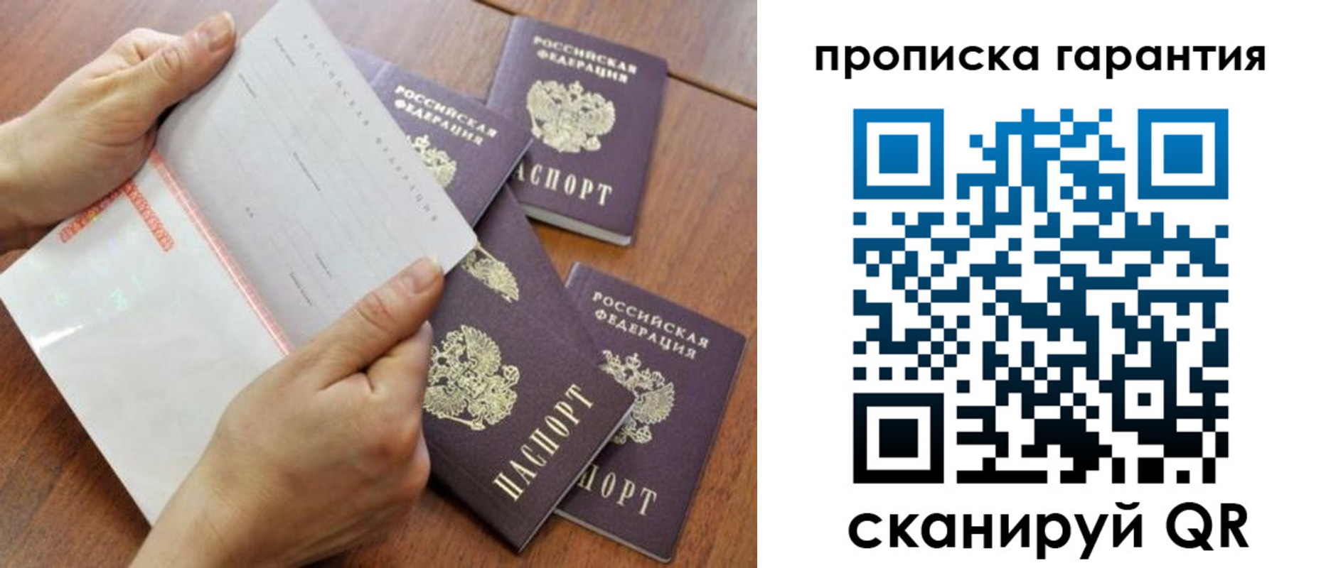прописка иностранных граждан в Качканаре