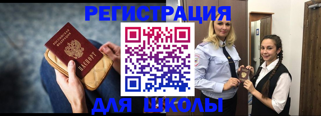 прописка от собственника в Качканаре