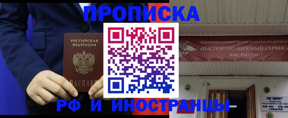 регистрация для дет. сада в Качканаре